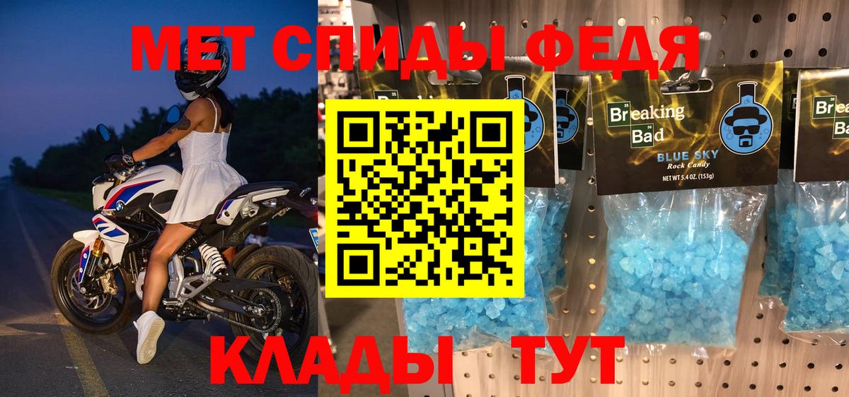 Урай  АМФЕТАМИН 98%  Amphetamine  Вход с VPN 