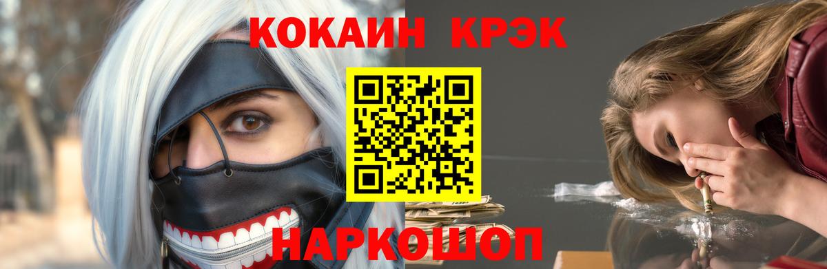 Cocaine VHQ  Cocaine Columbia  Урай  Вход с VPN 