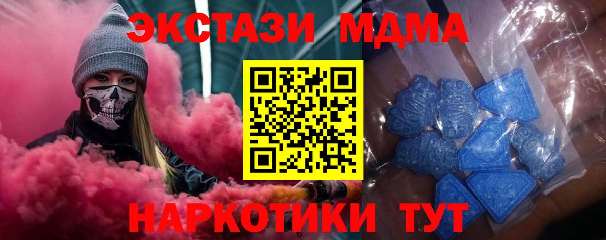 Урай  ЭКСТАЗИ 280мг  Ecstasy  МЕГА   Вход с VPN 