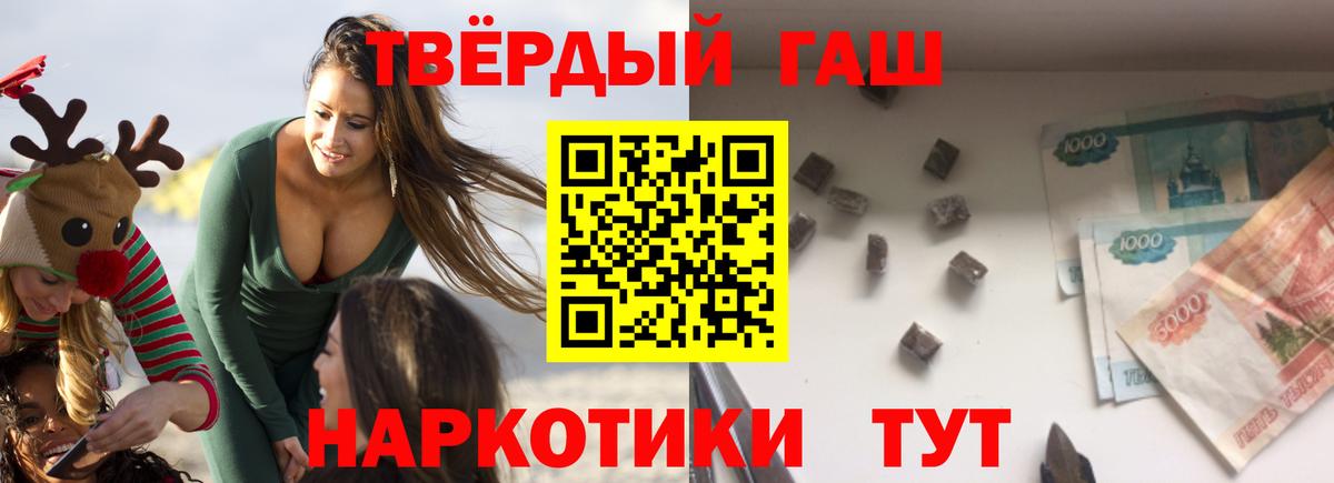 Урай  Гашиш Ice-O-Lator  Вход с VPN  ГАШИШ Cannabis 