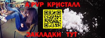 экстази Рязань