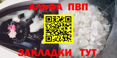 мефедрон мука Рыбинск