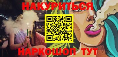мефедрон мука Рыбинск