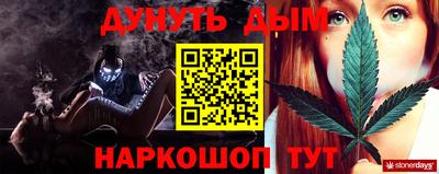 прущая мука Рузаевка