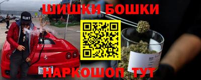 мефедрон мука Рыбинск