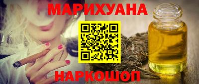 прущая мука Рузаевка