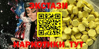 экстази Рязань
