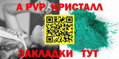 прущая мука Рузаевка