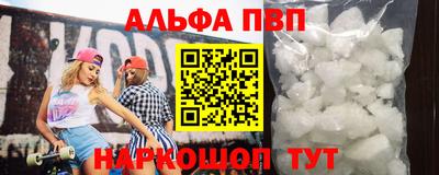 мефедрон мука Рыбинск