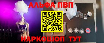 мефедрон мука Рыбинск