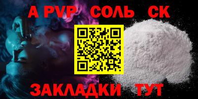 прущая мука Рузаевка