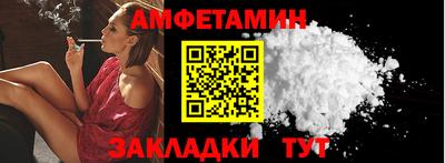 экстази Рязань