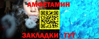 прущая мука Рузаевка