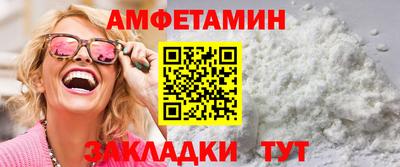 мефедрон мука Рыбинск