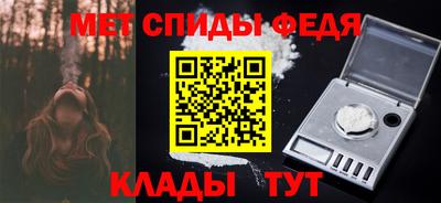 мефедрон мука Рыбинск