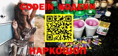 мефедрон мука Рыбинск