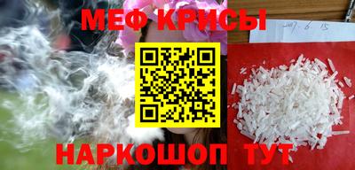 прущая мука Рузаевка