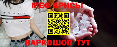 прущая мука Рузаевка