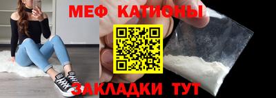 прущая мука Рузаевка
