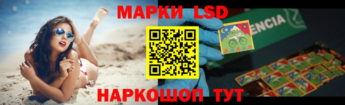 Лсд 25 экстази ecstasy Урай