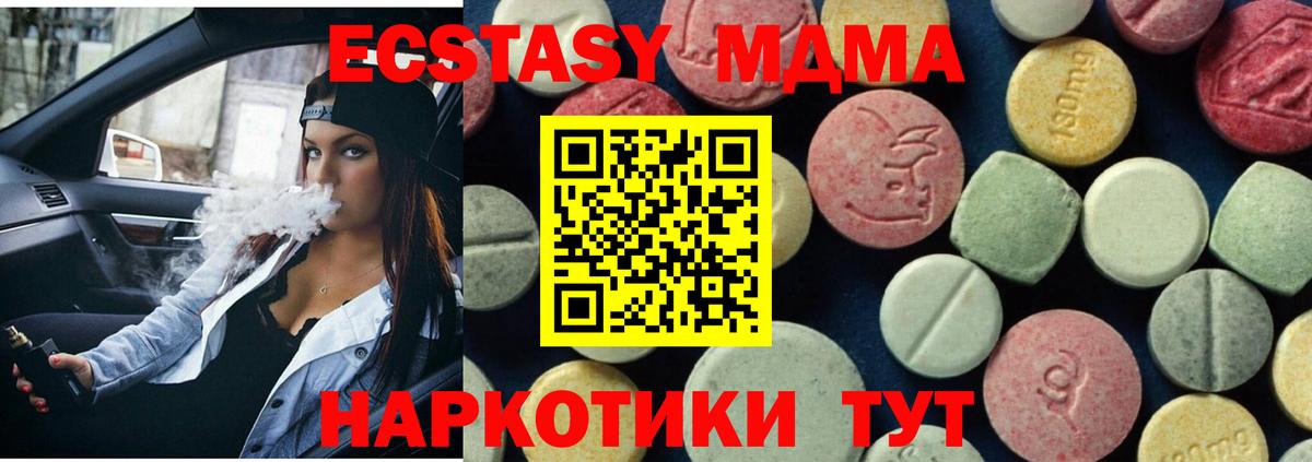 MDMA  MDMA Molly  Вход с VPN  Урай  MDMA VHQ 