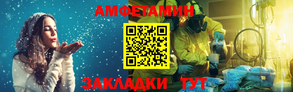 Урай  МЕТАМФЕТАМИН мет  МЕТАМФЕТАМИН мет  Метамфетамин  Вход с VPN 
