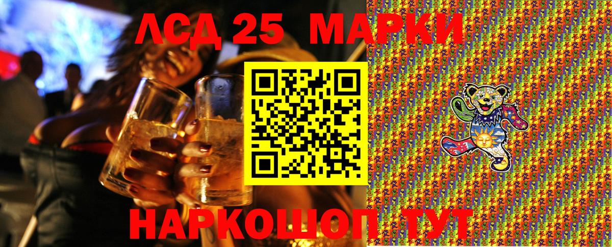 Наркотические марки  где купить наркоту  Урай  Марки NBOMe 1,8мг  Марки NBOMe 1,8мг  Вход с VPN 