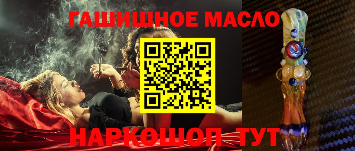 ТГК концентрат Урай