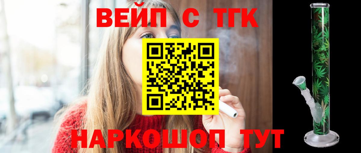 Урай  Дистиллят ТГК гашишное масло  Вход с VPN 