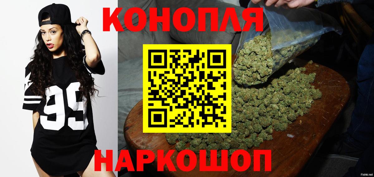 Урай  Конопля Ganja  Бошки марихуана White Widow  Вход с VPN  Канабис сатива 