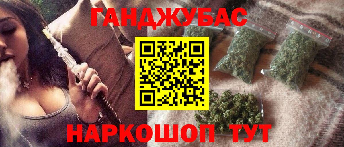 МАРИХУАНА SATIVA & INDICA Урай